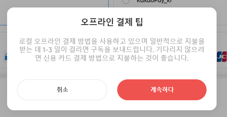 디즈니플러스 저렴하게 구독하는 법 (매월 싸게 보는 법)