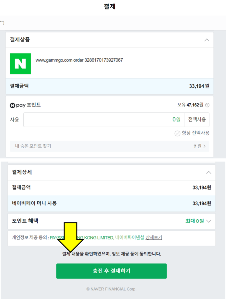 디즈니플러스 프리미엄 저렴하게 시청하는 법 (평생 싸게 보는법)